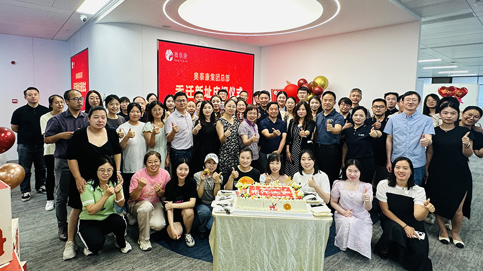 A New Chapter for a New Housewarming | The Opening of Healtech  Group's New Headquarter in Beijing