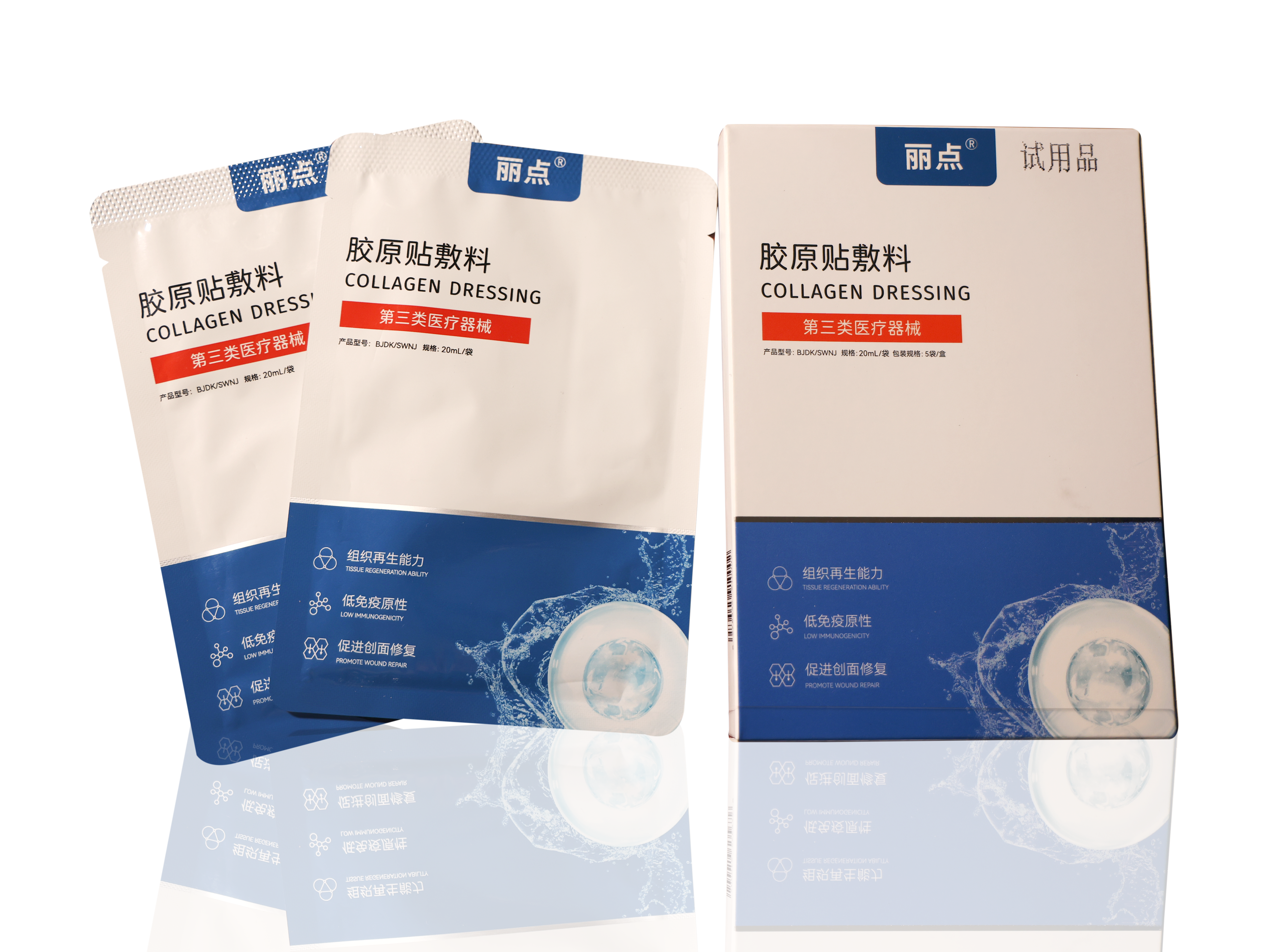 Collagen Patch Dressing