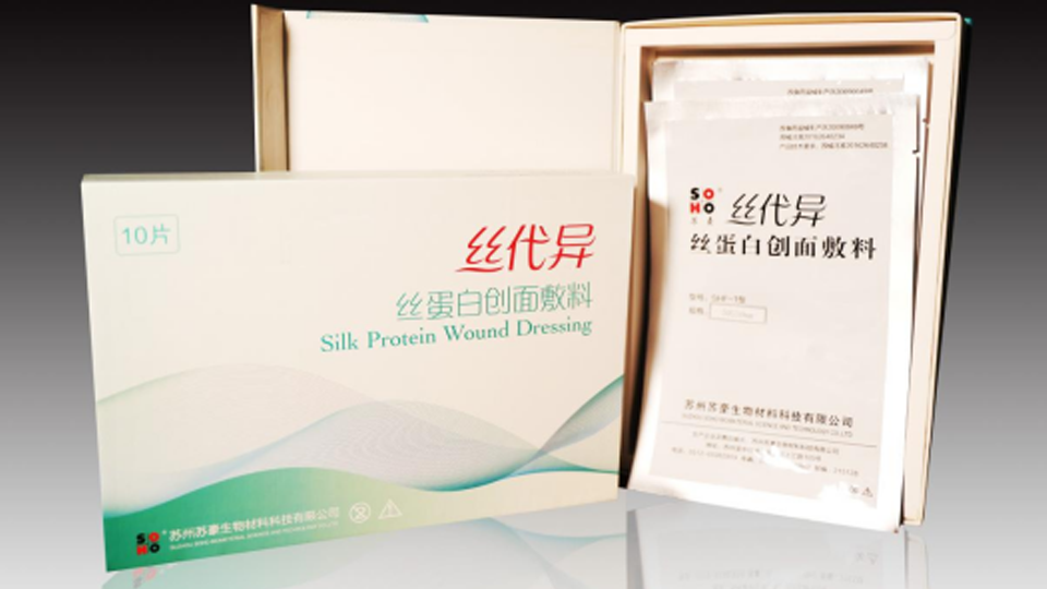 Silk Fibroin Wound Dressing