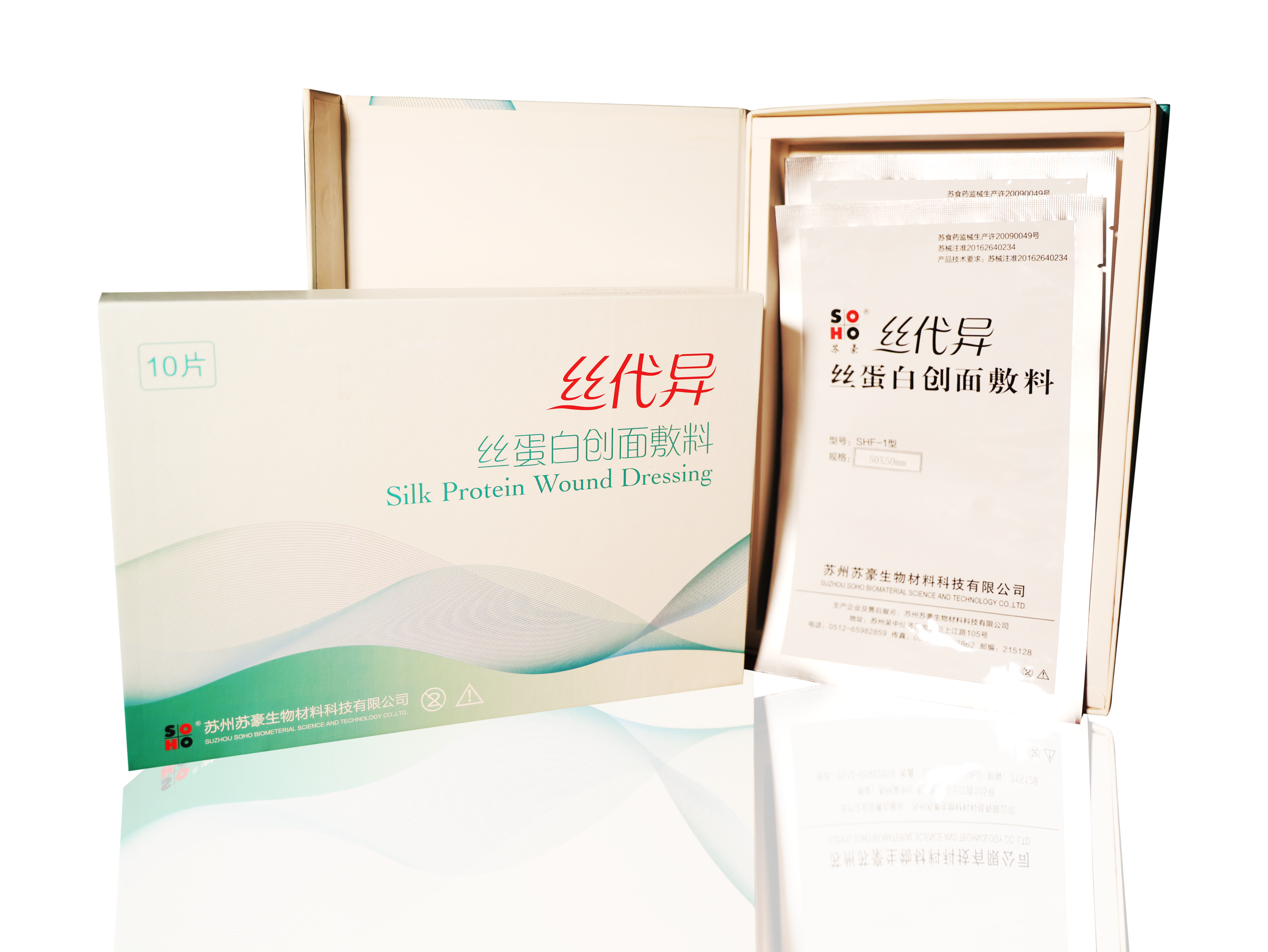 Silk Fibroin Wound Dressing